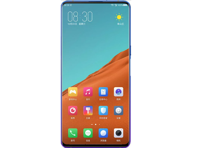 Nubia X Price in India